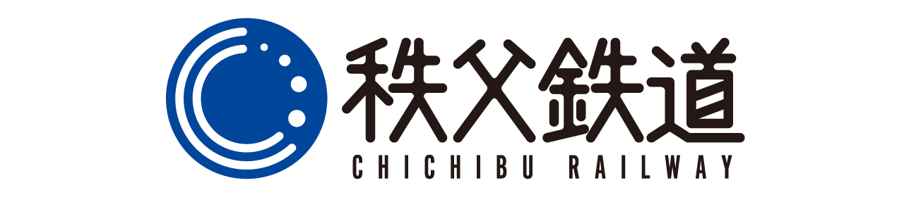 秩父鉄道株式会社