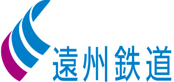 遠州鉄道株式会社