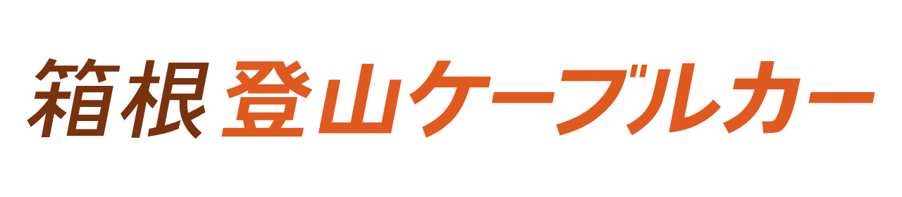 小田急箱根ホールディングス株式会社