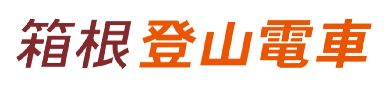 小田急箱根ホールディングス株式会社