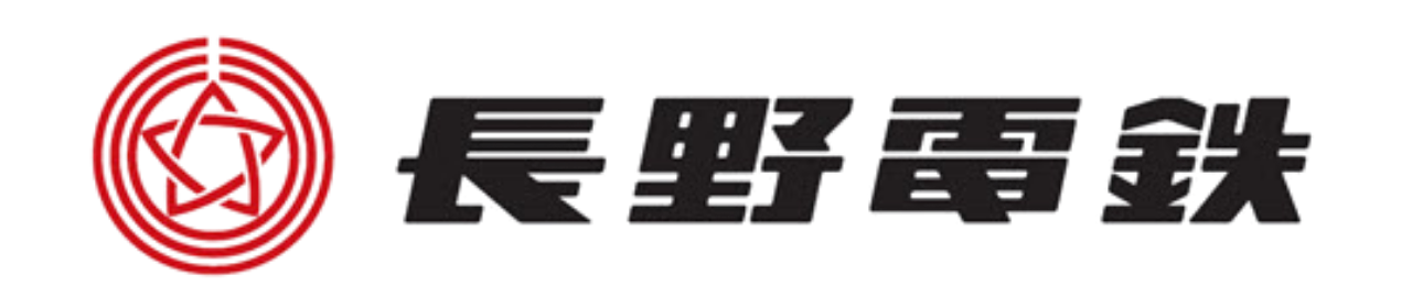 長野電鉄株式会社