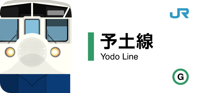 JR四国 予土線