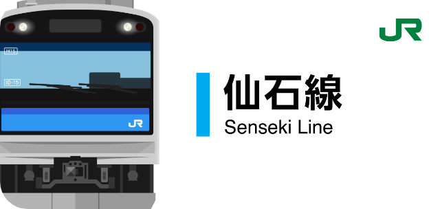 JR仙石線